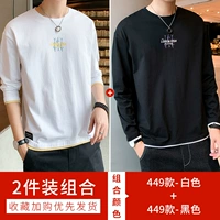 449 белый + 449 черный