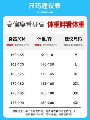 Мужские летние повседневные брюки, осенние спортивные штаны, оверсайз, свободный прямой крой