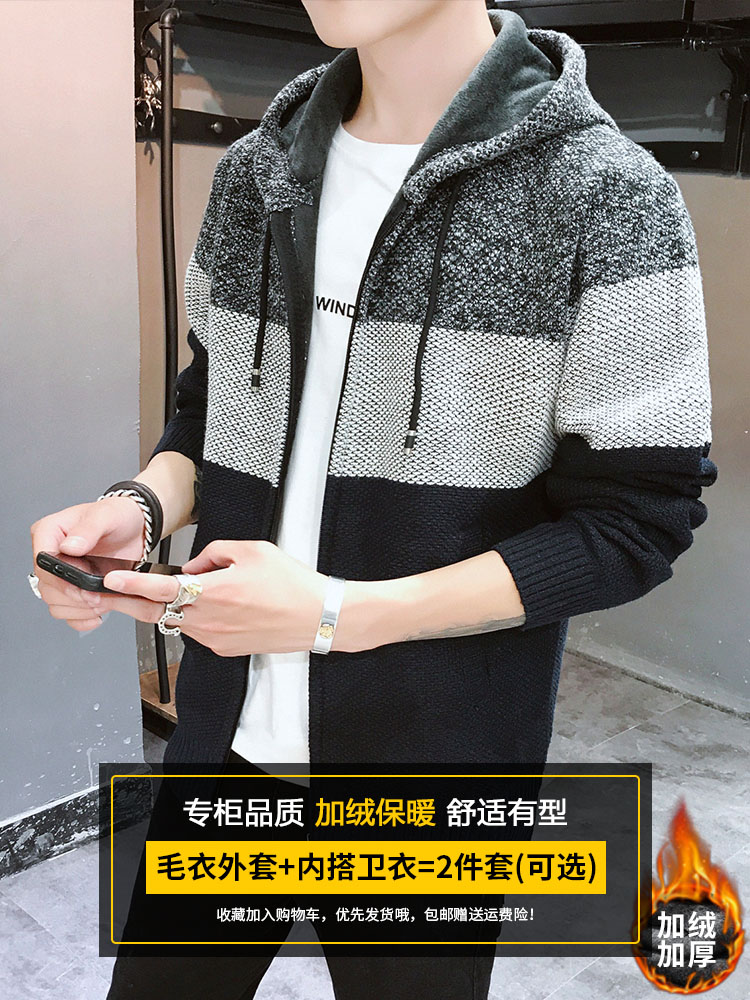 Sweater men's coat spring and Autumn 2020 new Korean version of the trend loose thick knitted cardigan clothes men's spring