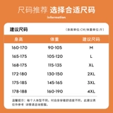 Мужские летние тонкие осенние трендовые шелковые штаны, свободный прямой крой