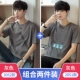 2052 Grey + 2051 Grey