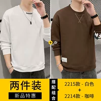 2215# белый + 2214# кофе