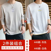 449 серый + 449 белый