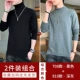 708 черный +810 Deep Grey