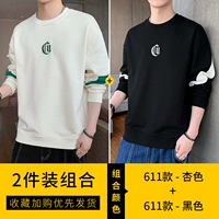 611 абрикосовый цвет +611 черный