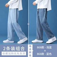 868 светло -синий +868 синий