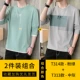 T314 Pink Green+T313 Grey