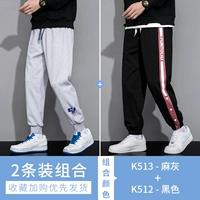 K513 конопляная пепела+K512 Black