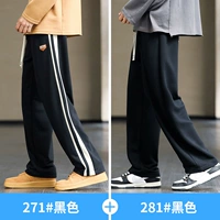 271 черный+281 черный