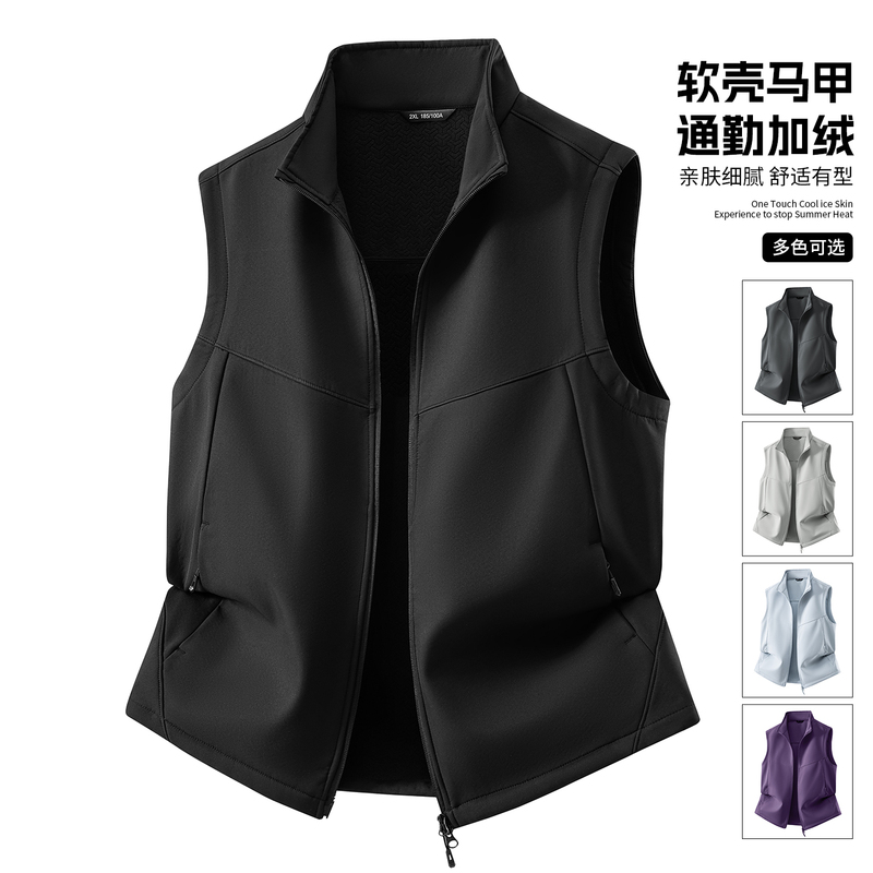 American-Style Commuter Softshell Fleece Vest for Men, Autumn and Winter Outdoor Water-Resistant Sleeveless Jacket