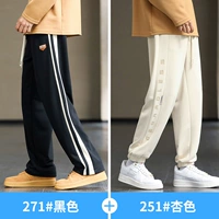 271 черный+251 абрикосовый цвет