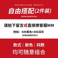 Бесплатная комбинация — [Ниже представлена упаковка из 2 штук, 99% людей предпочитают упаковку из 2 штук]