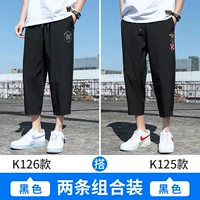 K126 Black+K125 Black