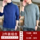 708 тибетский Qing +810 Deep Grey