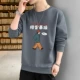 081 Deep Grey
