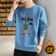 081JR Blue [Ploves]