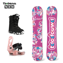 Taodouwa Childrens Snowboard Set Girls and Boys Ski Bindings Complete Equipment Baby Cartoon Snowboard
