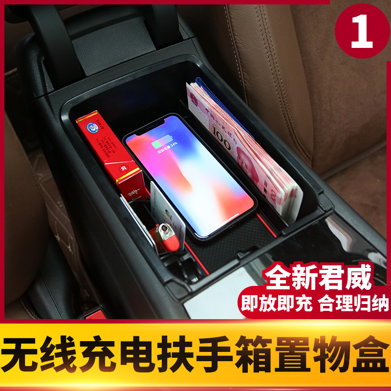 Suitable for 17-20 Buick new Regal armrest box storage box Modified special central storage box tray