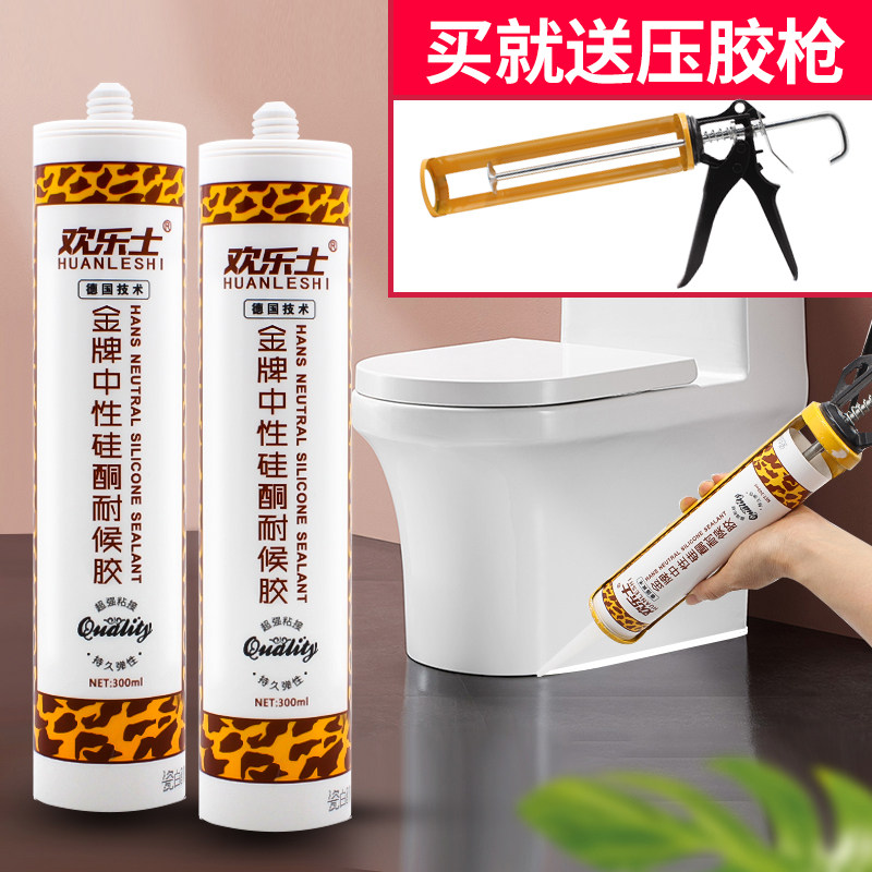 Glass glue strong force adhesive transparent home waterproof and mildew-proof kitchen toilet sealant free of liquid nail porcelain white seal edge glue