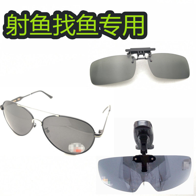 Polarized Shodfish Dart Fishing Night-vision Glasses Red Sheet Fishing Watch Adrift Special Mirror Increase Movement Sunglasses Toad Mirror