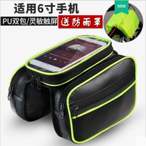 Bicycle bag Front bag tube bag Bicycle bag Horse saddle bag Beam bag Mountain bike saddle bag General equipment