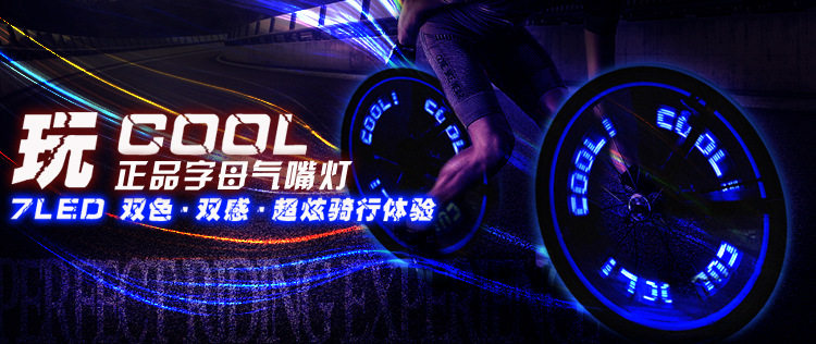 Eclairage pour vélo - Hot Wheels Lumières - Ref 2398211 Image 35