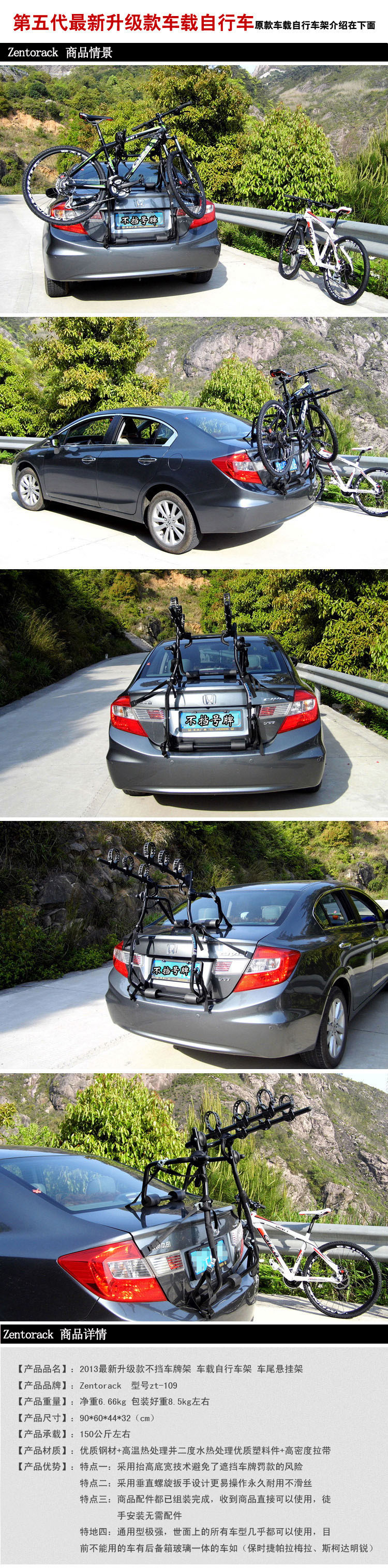 Porte-bagages pour vélo - Ref 2428497 Image 3