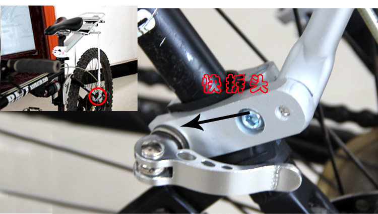 Porte-bagages pour vélo - Ref 2410071 Image 11