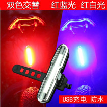 Mountain bike tail light USB charging bicycle night warning flash Decorative light Night cycling rear light flash