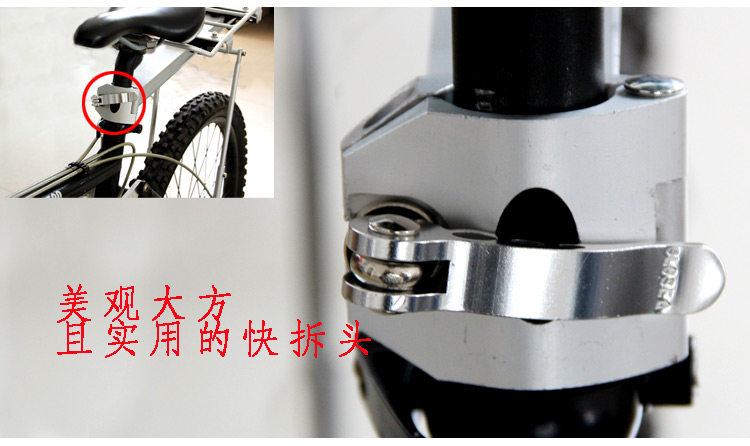 Porte-bagages pour vélo - Ref 2410071 Image 6