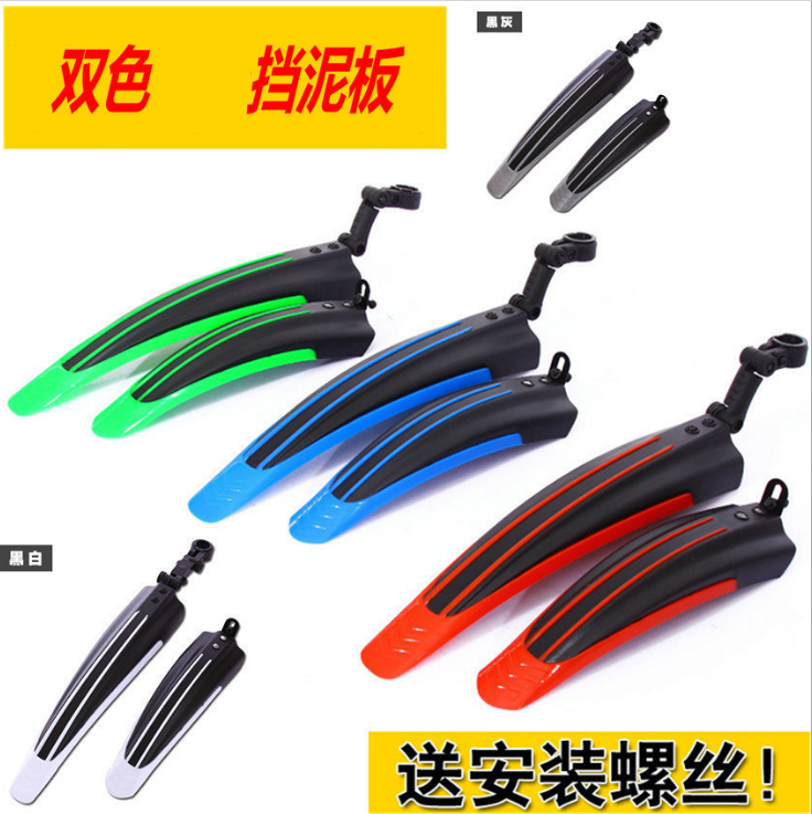 Bicycle fender Mountain bike water retaining plate 26 inch 24 inch mud tile quick release universal rainproof equipment Bicycle accessories