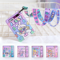 Cartoon cute double-sided bus card card holder campus student girl heart halter neck ins wind rice card holder