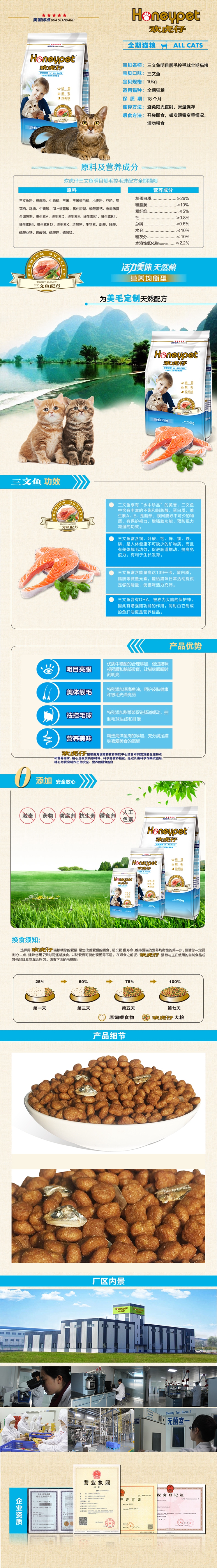 Huân Hu Zi Salmon Hương vị 10kg Thức ăn cho mèo Cá thực sự Thịt hạt Mèo Thức ăn cho mèo Toàn bộ Thức ăn cho mèo Thức ăn cho mèo - Cat Staples thức ăn cho mèo minino