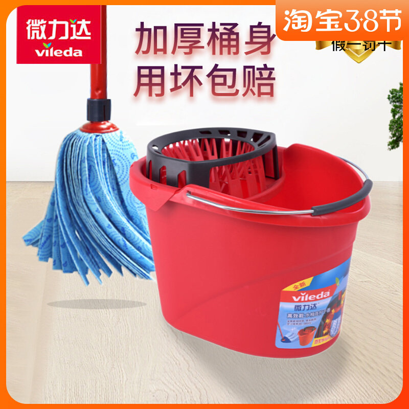 Micro Lida Mop Bucket Wringer Vintage Mop Pier Cloth Squeeze Bucket Hand Wash Mop Mop Wash Wring Bucket
