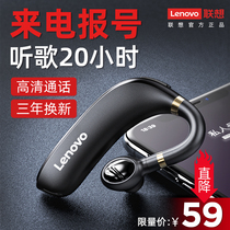 Lenovo wireless Bluetooth headset Single ear driving special driver call Hanging-ear takeaway rider Ultra-long standby king endurance Running sports for Apple Xiaomi Android 2021 new