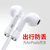 Apple, xiaomi, huawei, oppo, honor, vivo, защитные совместимые беспроводные наушники, силиконовые нескользящие вожжи поводок, bluetooth