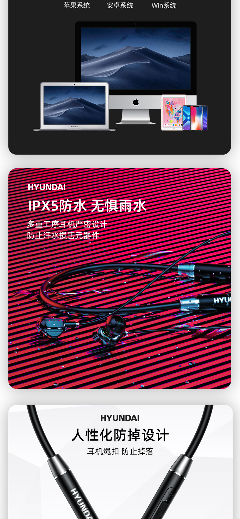 韩国现代 无线运动型蓝牙耳机 图13