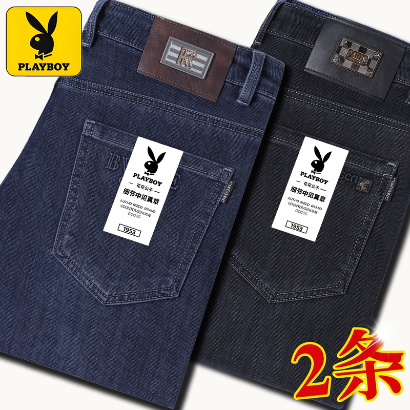 Playboy Autumn Thick Denim Jeans for Men 2026 Loose Straight Casual High-Waisted Stretch Winter Fleece-Lined Thickened Playboy Autumn Thick Denim Jeans for Men 2026 Loose Straight Casual High-Waisted Stretch Winter Fleece-Lined Thickened