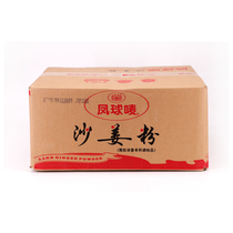 Phoenix ball mark sand ginger powder 454g * 20 bags full box Commercial