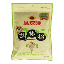 Phoenix ball mark Black pepper 454g spice seafood barbecue cold stir-fried vegetables pickled meat