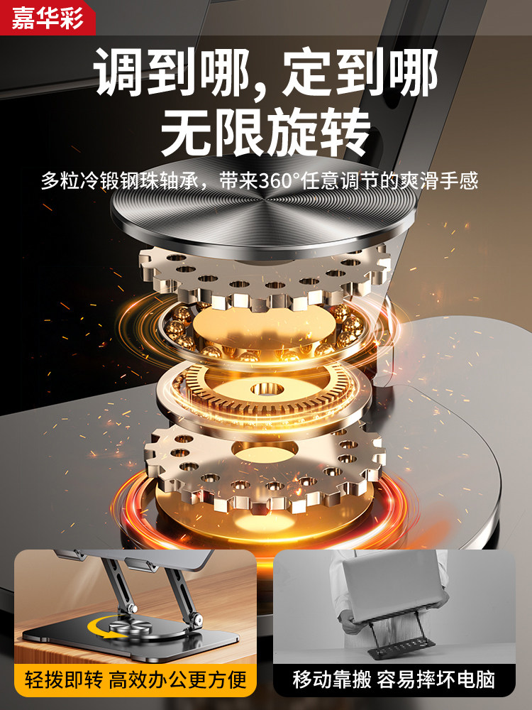 Jiahuacai Laptop Stand Computer Cooling Rack Aluminum Alloy Gaming Laptop Stand Portable Laptop Holder Suspended Desktop Heightening Base Desktop Rotating Adjustable Lifting Support Stand