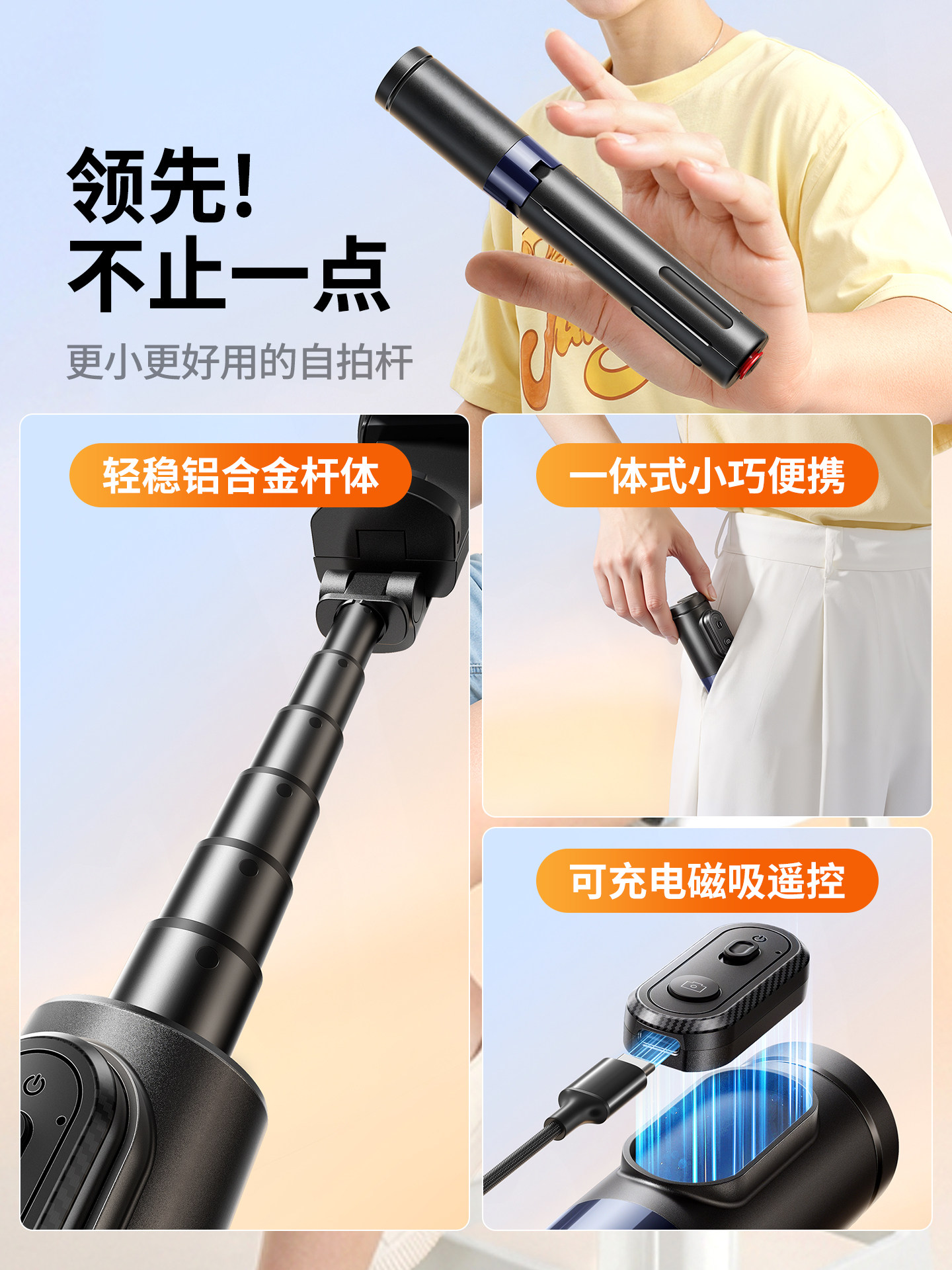 [Four-Legged Selfie Stick]2026 New Model Selfie Stick Tripod for Mobile Phone Photography, Mini Portable Travel Selfie Tool for Concerts, Single-Person Bluetooth Zoom Handheld Shooting Stand