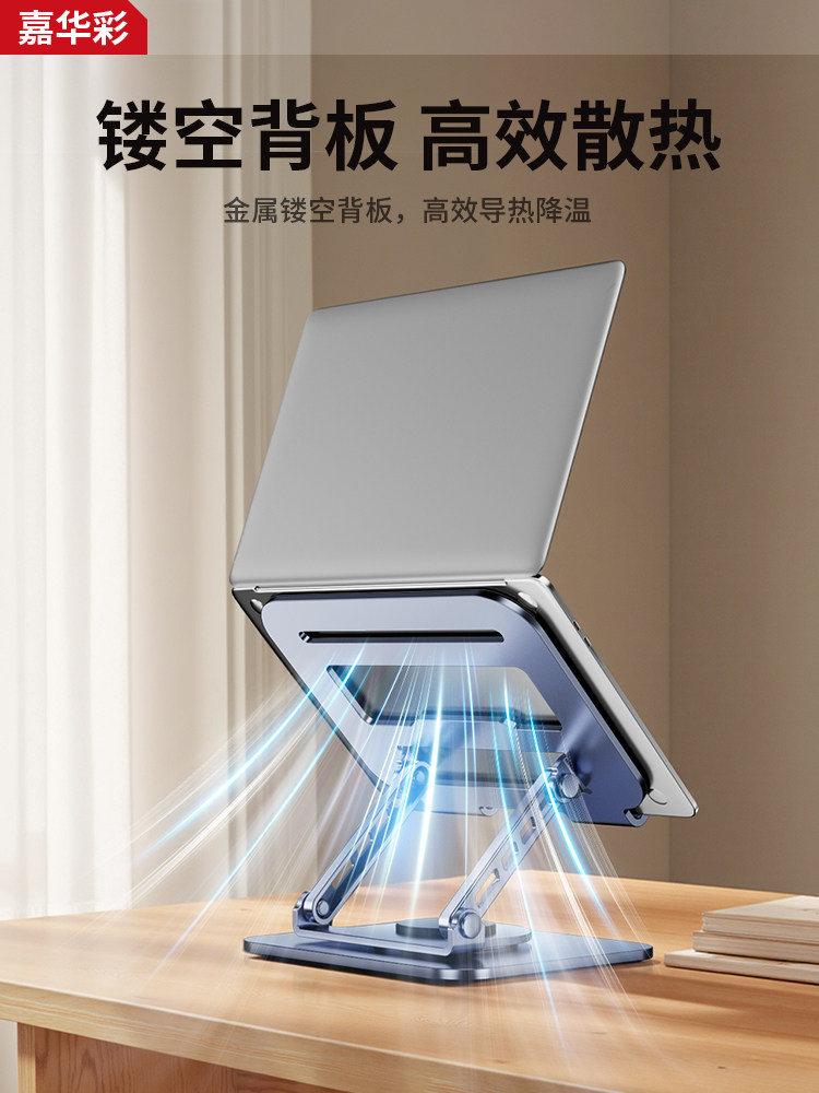 Jiahuacai Laptop Stand, Suspended Cooling Desktop Riser, Rotatable and Foldable, Gaming and Office Use, Aluminum Alloy Mechanical Arm Base, Compatible with Lenovo, Dell, Hp, Asus 16/ 18inch