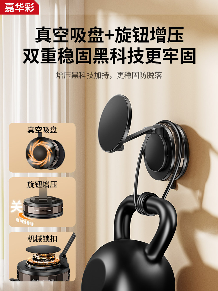 Supercharged Vacuum Adsorption]Magnetic Phone Holder 2025 New Model Car Suction Cup In-Car Navigation Phone Stand Magsafe Magnetic Telescopic Folding Portable Stand Desktop Wall Mount Universal