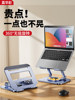 Jiahuacai Laptop Stand, Suspended Cooling Desktop Riser, Rotatable and Foldable, Gaming and Office Use, Aluminum Alloy Mechanical Arm Base, Compatible with Lenovo, Dell, Hp, Asus 16/ 18inch