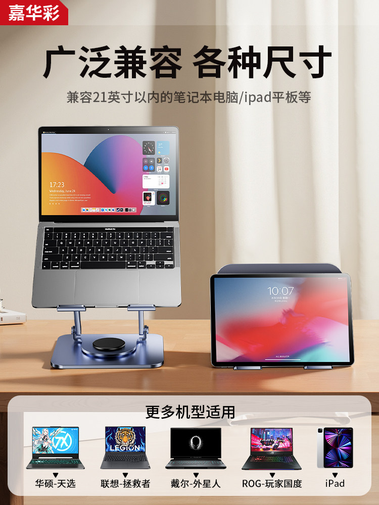 Jiahuacai Laptop Stand, Suspended Cooling Desktop Riser, Rotatable and Foldable, Gaming and Office Use, Aluminum Alloy Mechanical Arm Base, Compatible with Lenovo, Dell, Hp, Asus 16/ 18inch