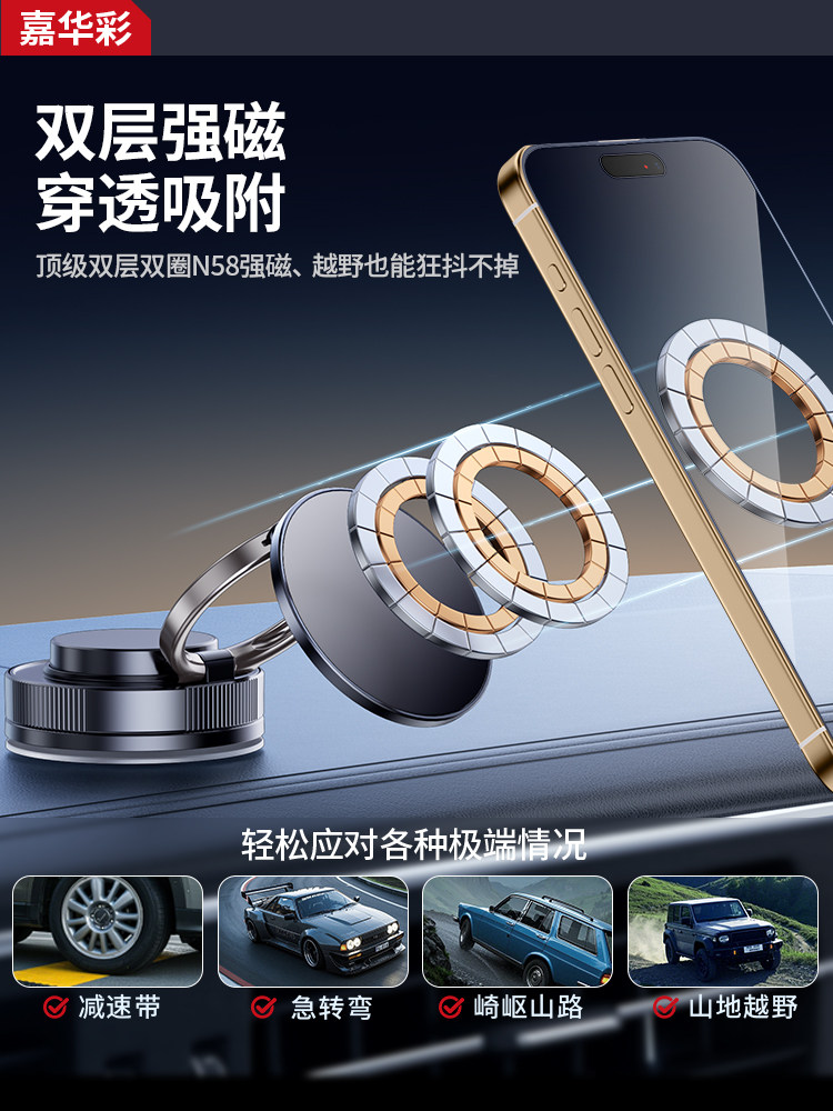 Vacuum Adsorption! Magnetic Stand Magsafe Phone Holder Desktop Car Mount Wall Mount Universal for Tablets iPad New Model 2025 Bedside Lazy Person Lying in Bed Watching Phone Gadget