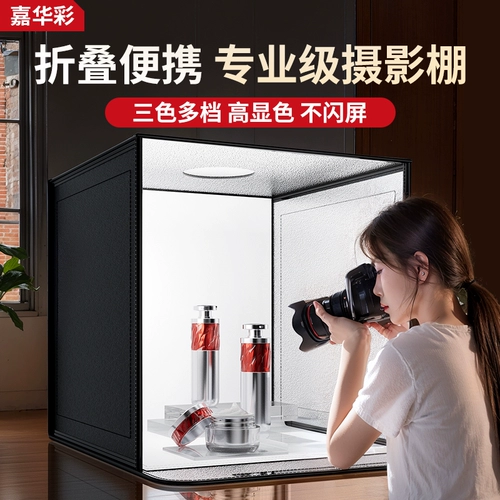 Студия небольшая фотография световой короб натюрморт съемочное оборудование электронная коммерция продукт реквизит фоновая коробка складная светодиодная студия профессиональное освещение аксессуары для интерьера съемочный стол мягкий свет коробка для фотографий на мобильном телефоне