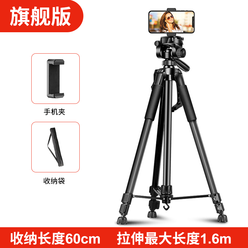 [Flagship 1.6M] Mobile Phone / Camera Universal [Mobile Phone Clip + Storage Bag]SLR camera tripod Micro single Photography Camera Portable camera lampstand mobile phone live broadcast Bracket selfie Canon Nikon  Fuji Sony outdoors photograph major Tripod