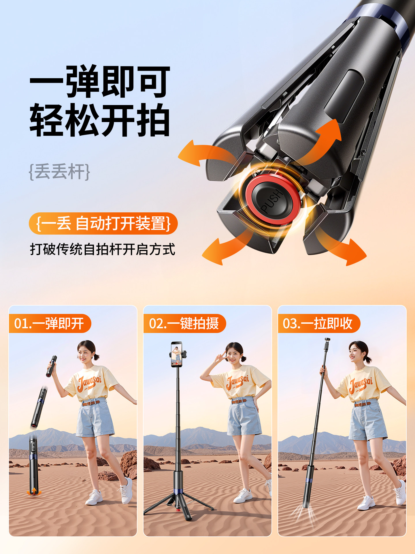 [Four-Legged Selfie Stick]2026 New Model Selfie Stick Tripod for Mobile Phone Photography, Mini Portable Travel Selfie Tool for Concerts, Single-Person Bluetooth Zoom Handheld Shooting Stand